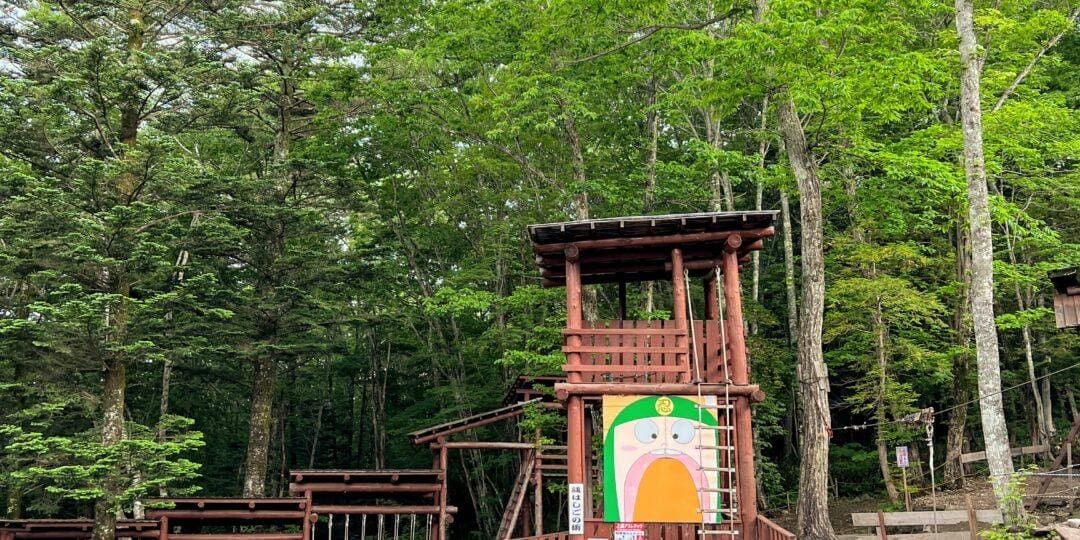 Kids Ninja Village Fun theme park about the local ninja